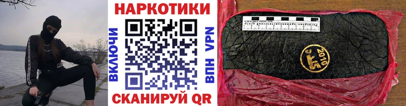 Наркошоп Петровск ГЕРОИН  КОКАИН  МЕФ  Бошки Шишки 