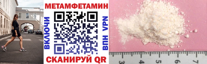 Амфетамин 97%  ОМГ ОМГ ссылки  Петровск 