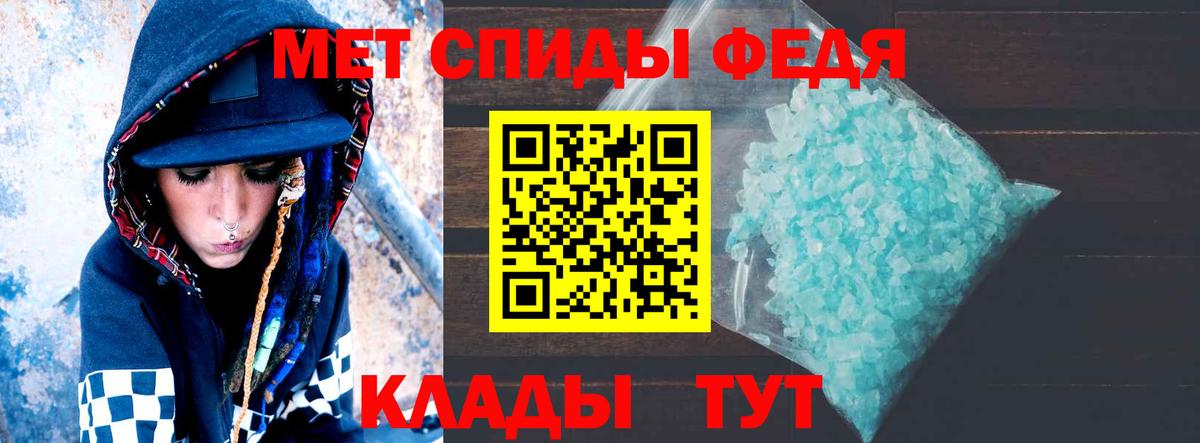 Amphetamine 98%  Amphetamine  Петровск 