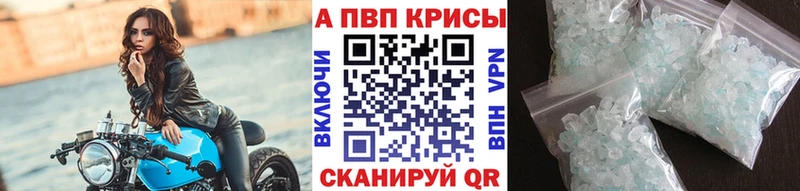 сколько стоит  Петровск  А ПВП Crystall 