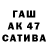 Конопля VHQ regie casimero