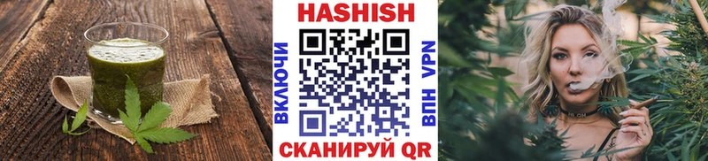 купить   Петровск  Еда ТГК конопля 