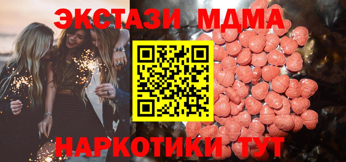 Петровск  Экстази ешки  цена   кракен ТОР  Вход с VPN 