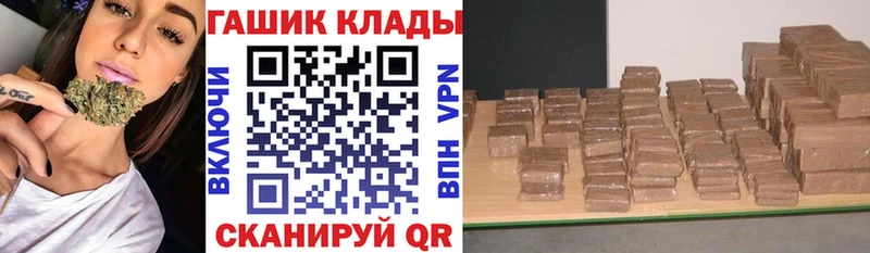 ГАШ гарик  площадка формула  Петровск 