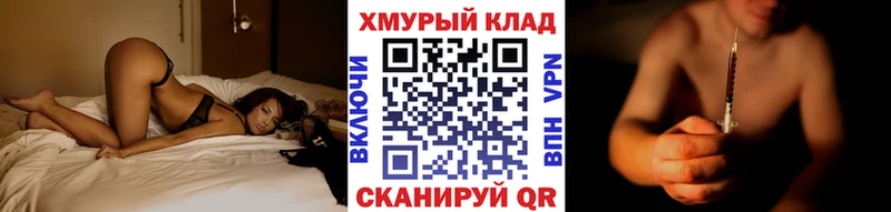 купить наркотики цена  Петровск  Героин Heroin 