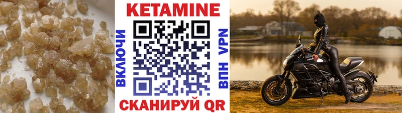 хочу наркоту Петровск kraken вход КЕТАМИН VHQ