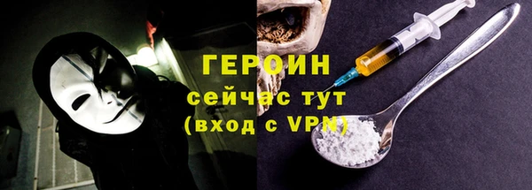 ALPHA PVP Нягань