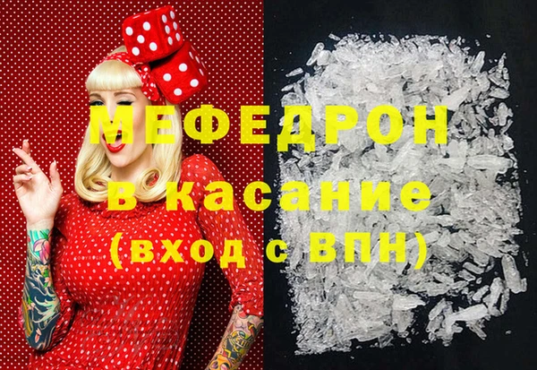 ALPHA PVP Нягань