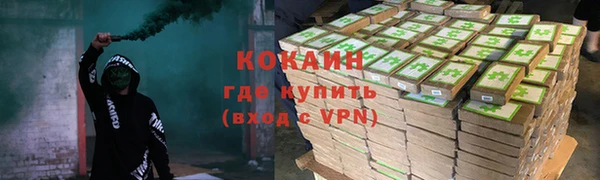 меф Новокубанск