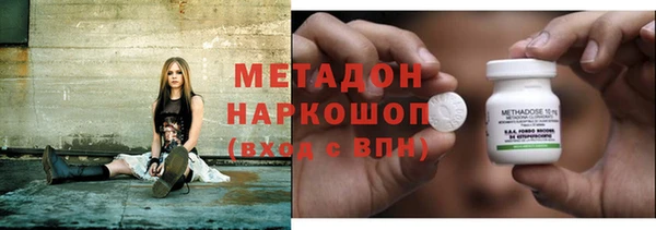 стаф Нязепетровск