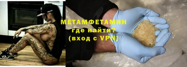 стаф Нязепетровск