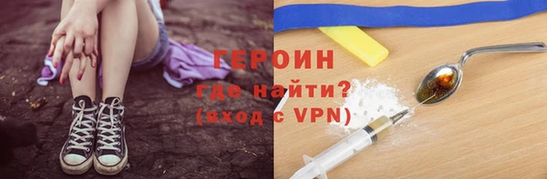 ALPHA-PVP Новозыбков