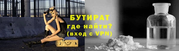 ALPHA-PVP Новозыбков
