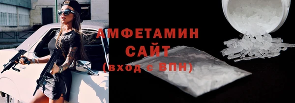 меф Новокубанск