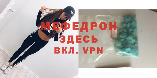 ALPHA PVP Нягань