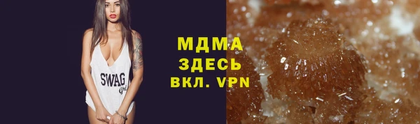меф Новокубанск