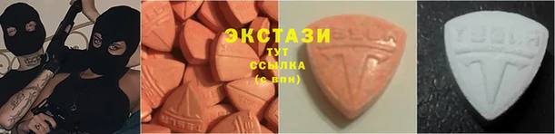 меф Новокубанск
