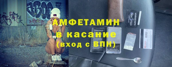 стаф Нязепетровск