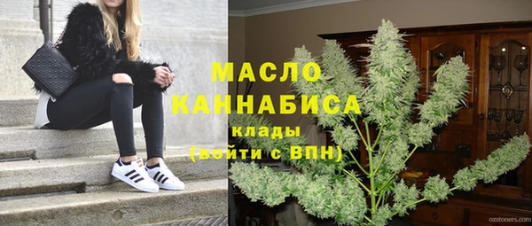 стаф Нязепетровск