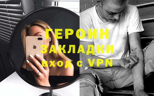 меф Новокубанск