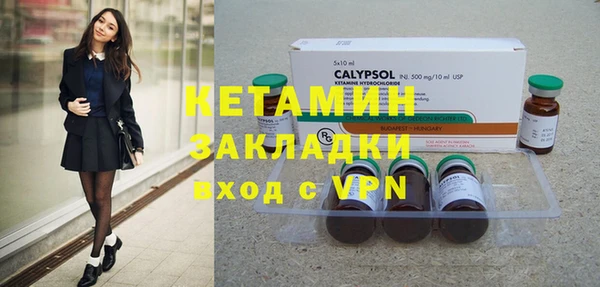 меф Новокубанск