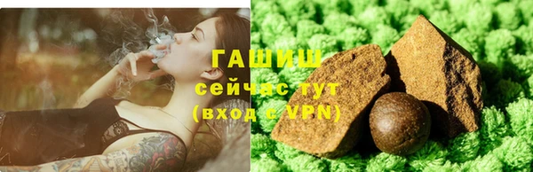 метамфетамин Воткинск