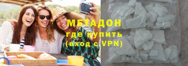 стаф Нязепетровск