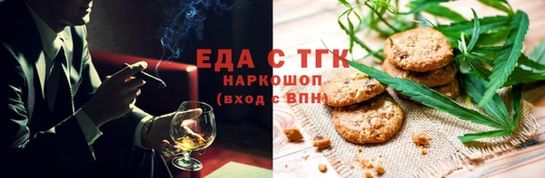 ALPHA PVP Нягань