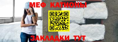 молекула духа Ипатово