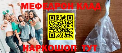 молекула духа Ипатово