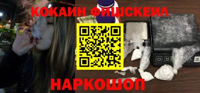 синтетический гашиш Ирбит