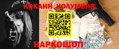 молекула духа Ипатово
