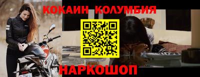 синтетический гашиш Ирбит