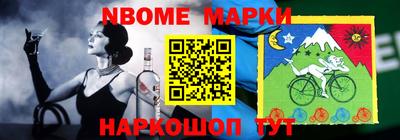 молекула духа Ипатово