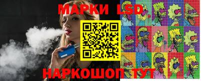 молекула духа Ипатово