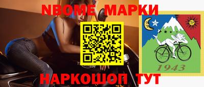 кокаин Абинск