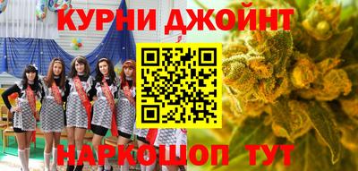 молекула духа Ипатово