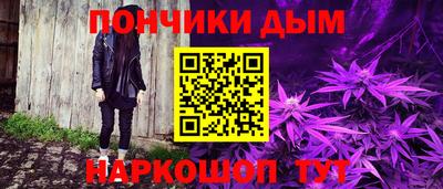 кокаин Абинск