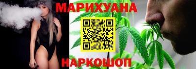 молекула духа Ипатово