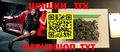 синтетический гашиш Ирбит