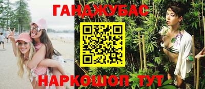 молекула духа Ипатово