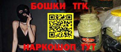 синтетический гашиш Ирбит