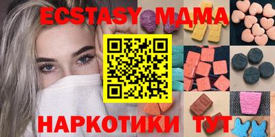 синтетический гашиш Ирбит