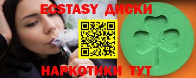 синтетический гашиш Ирбит