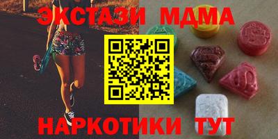 синтетический гашиш Ирбит