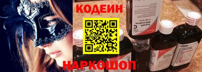 молекула духа Ипатово