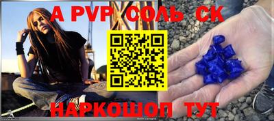 молекула духа Ипатово