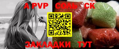 СК Азнакаево