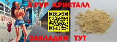 синтетический гашиш Ирбит
