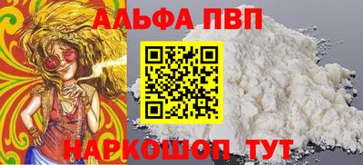 синтетический гашиш Ирбит